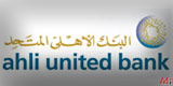 Ahli United Bank - البنك الأهلي المتحد